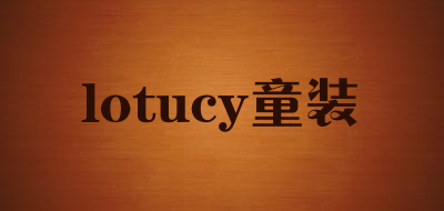 lotucy/童装品牌LOGO图片