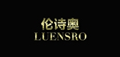 伦诗奥品牌LOGO图片