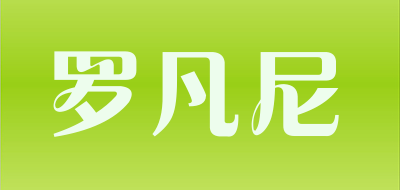 罗凡尼LOGO