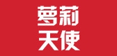 萝莉天使服饰品牌LOGO图片