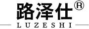 LUZESHI/路泽仕品牌LOGO图片