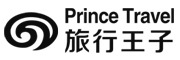 旅行王子品牌LOGO图片