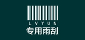 绿运LOGO