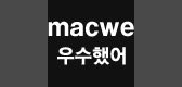 macwe品牌LOGO图片