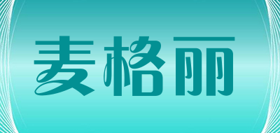麦格丽LOGO