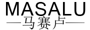 MASALU/马赛卢品牌LOGO图片