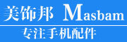 Masbam/美饰邦品牌LOGO图片