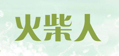 MatchstickMen/火柴人品牌LOGO图片