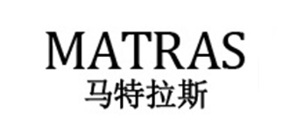 MATRAS/马特拉斯品牌LOGO图片