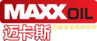 Maxxoil/迈卡斯品牌LOGO图片