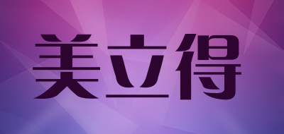 美立得品牌LOGO图片