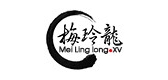 梅玲龙品牌LOGO图片