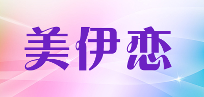 美伊恋LOGO