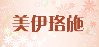 美伊珞施品牌LOGO图片