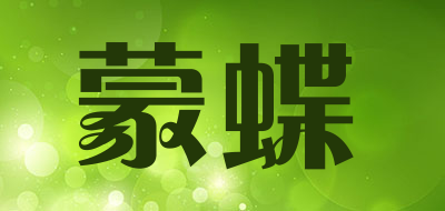 mengdie/蒙蝶品牌LOGO图片