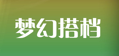 梦幻搭档品牌LOGO图片