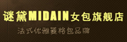 MIDAIN/谜黛品牌LOGO图片