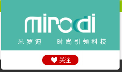 miroddi/数码配件品牌LOGO图片