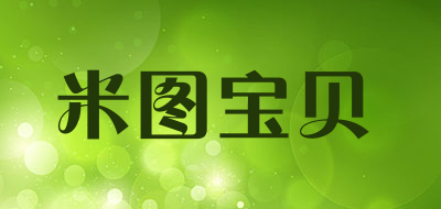 米图宝贝品牌LOGO