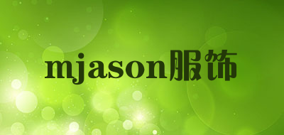 mjason/服饰LOGO