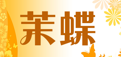 茉蝶品牌LOGO图片