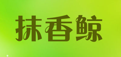 抹香鲸品牌LOGO图片