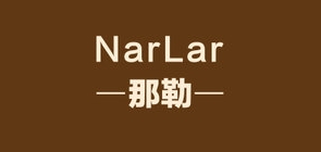 narlar品牌LOGO图片