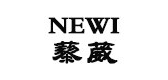 newi/藜葳品牌LOGO图片