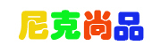 NIKESHANGPIN/尼克尚品品牌LOGO图片