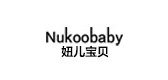 nukoobaby/妞儿宝贝品牌LOGO图片