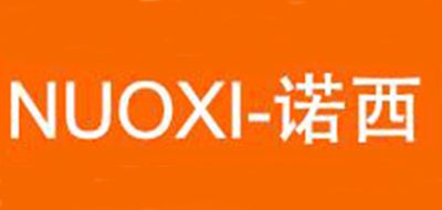 诺西品牌LOGO