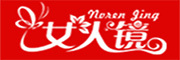 nurenjing/女人镜品牌LOGO图片