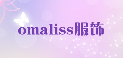 omaliss/服饰品牌LOGO图片