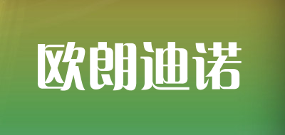 oulangdinuo/欧朗迪诺品牌LOGO图片
