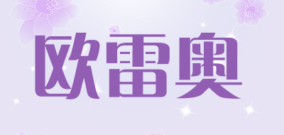 欧雷奥品牌LOGO图片