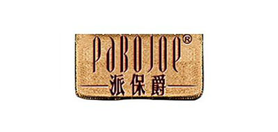 PABOJOE/派保爵品牌LOGO