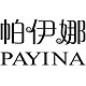 帕伊娜LOGO