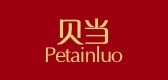 petainluo品牌LOGO图片