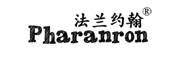 PHARANRON/法兰约翰品牌LOGO图片