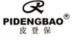 PIDENGBAO/皮登保品牌LOGO图片