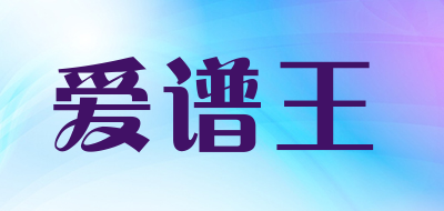 ∧pking/爱谱王品牌LOGO图片
