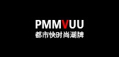 pmmvuu品牌LOGO图片