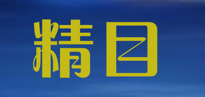 preyes/精目品牌LOGO图片