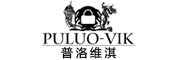 puluo-vik/普洛维淇品牌LOGO图片