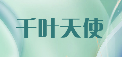 千叶天使LOGO