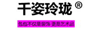 千姿玲珑品牌LOGO图片