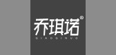 乔琪诺品牌LOGO图片