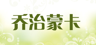 乔治蒙卡LOGO