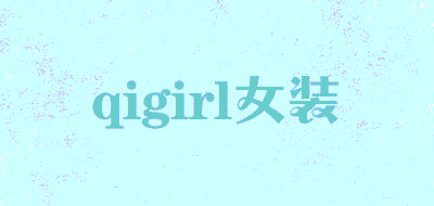 qigirl/女装品牌LOGO图片