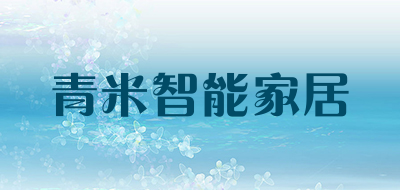 青米智能家居品牌LOGO图片